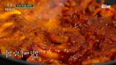 사진=Olive 수요미식회