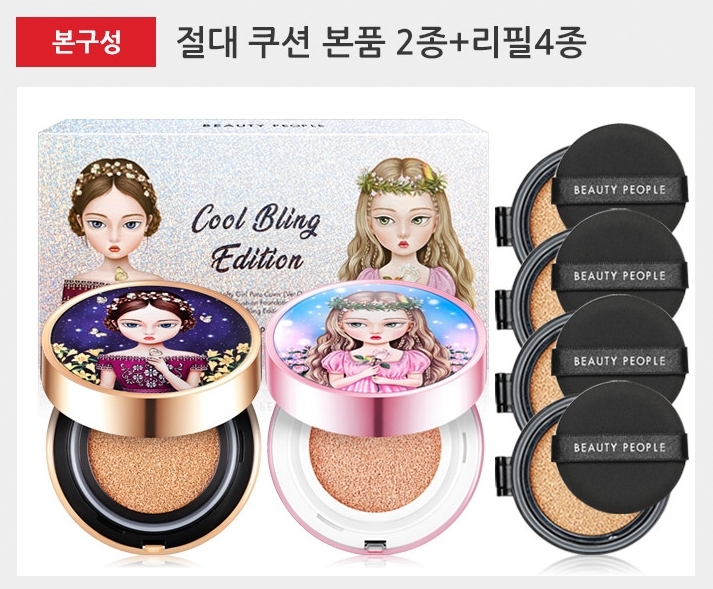 사진=홈앤쇼핑 '철벽녀쿠션'