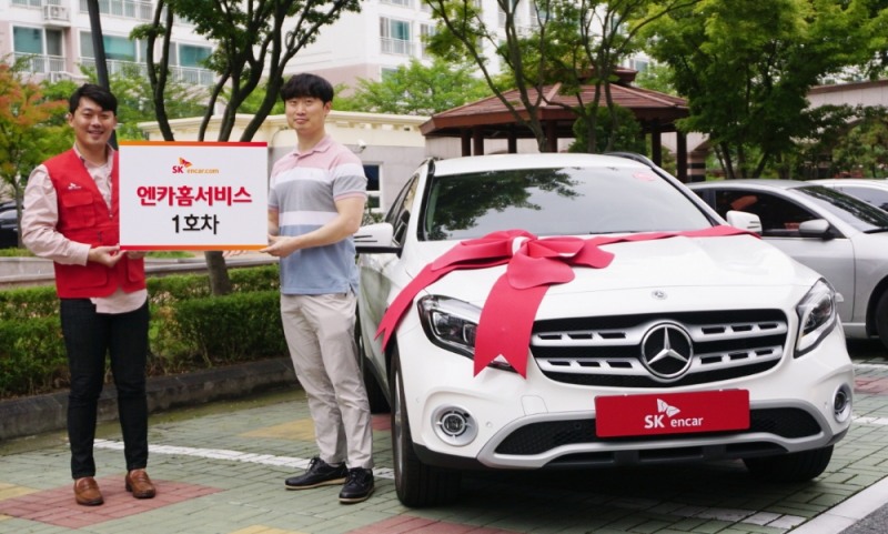 엔카홈서비스 1호차 전달식.(사진=SK엔카닷컴)