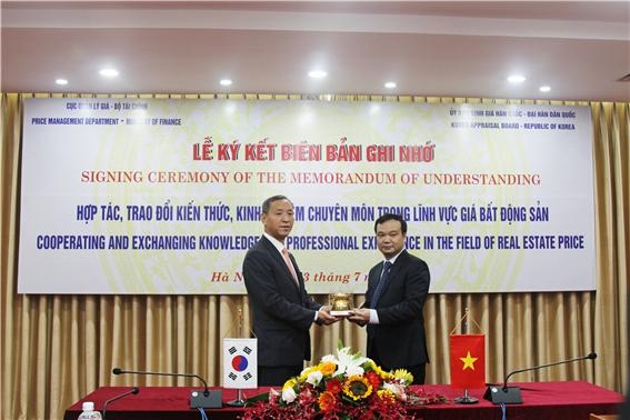 양해각서 체결식 모습.(사진=한국감정원)