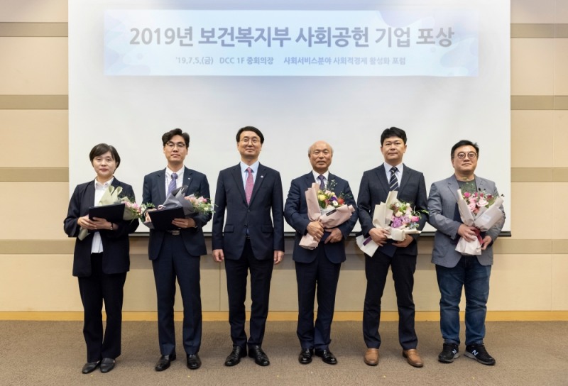 최근 대전에서 개최된 ‘사회적 경제 활성화 포럼’에서 류성희 SK네트웍스 지속경영실장(좌측 첫 번째)이 보건복지부장관 표창을 수상하는 모습.(사진=SK네트웍스)