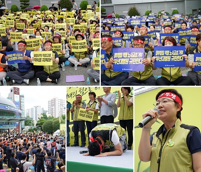7월 24일 부산대병원 본관 앞에서 직접고용쟁취 결의대회를 열고 있다.(사진제공=보건의료노조)