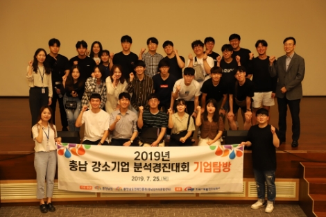 서부발전이 25일 '취업 역량 강화를 위한 기업탐방 행사'를 개최했다. 사진=서부발전