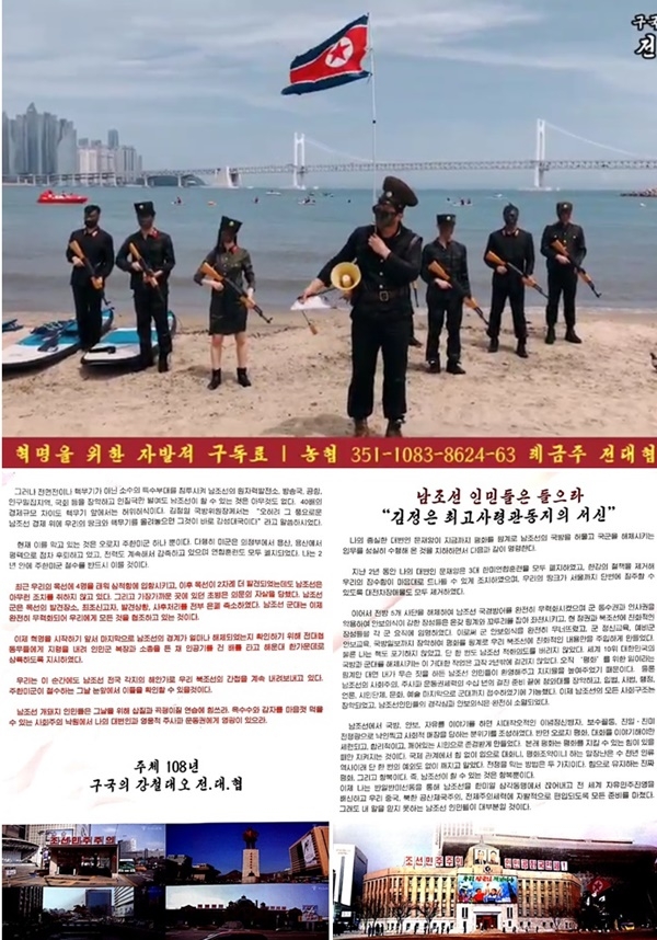 (사진제공=부산경찰청)