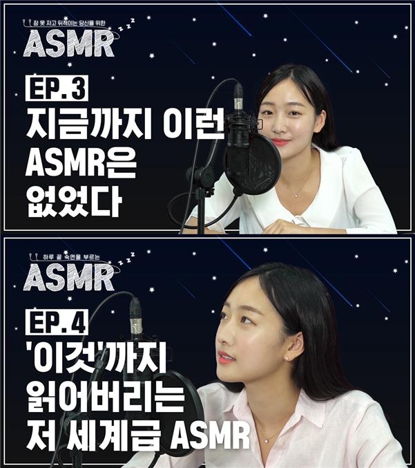 (우리은행 유튜브, 더에스엠씨 제공)