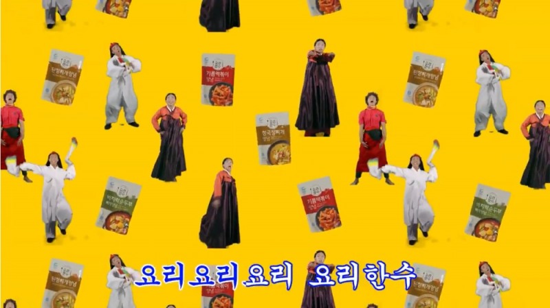 (청정원 유튜브, 더에스엠씨 제공)