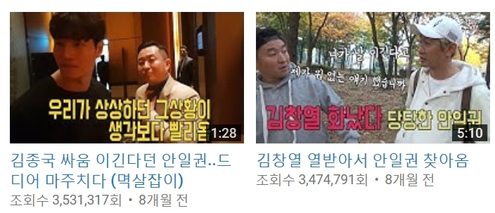 출처=유튜브
