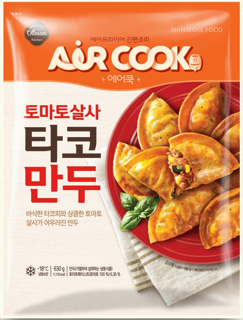 신세계푸드, 에어프라이어 전용 간편식 브랜드 ‘올반 에어쿡’ 론칭