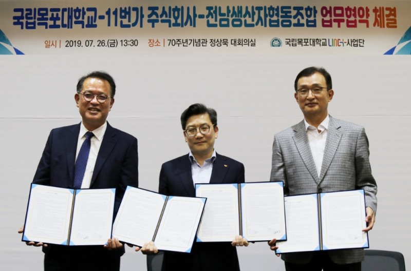 11번가-전남생협-목포대학교 손잡고 전남 농가 판로지원 앞장선다