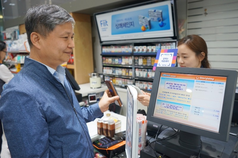 코레일유통, 제로페이 철도 역사내 매장 도입