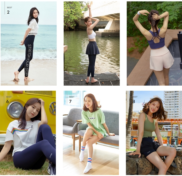 ‘안다르 시즌오프 대란’이 이날 하루 여심을 사로 잡고 있다 / 출처 website화면