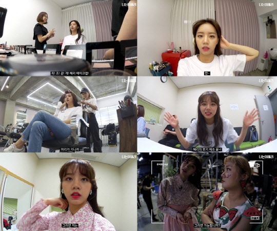 사진=유튜브 채널 '나는 이혜리' 캡처