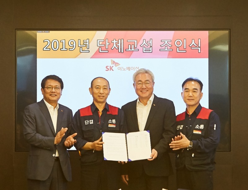 김준 SK이노베이션 총괄사장(왼쪽 세 번째), 이정묵 노동조합위원장(왼쪽 두 번째), 박경환 울산 CLX 총괄(왼쪽 첫 번째), 손홍식 노동조합부위원장(왼쪽 네 번째).(사진=SK이노베이션)