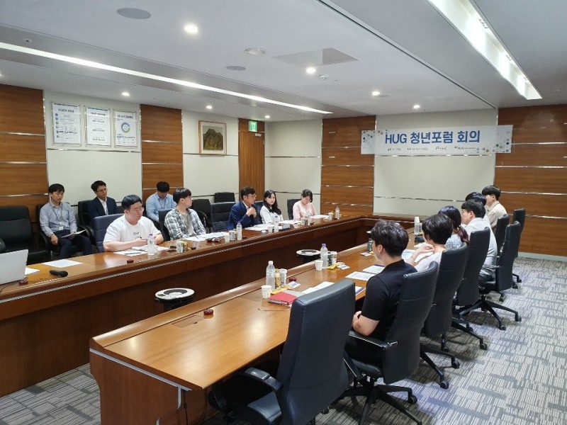 ‘HUG 청년포럼’ 모습.(사진=HUG)
