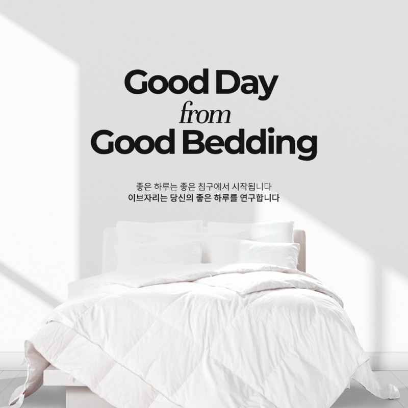 이브자리, 대리점 동반성장 침구 커머스 플랫폼 혁신