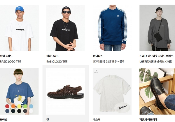 ‘커버낫 패밀리 세일’이 시작과 동시에 이날 하루 분주하게 만든다 / 출처 website화면