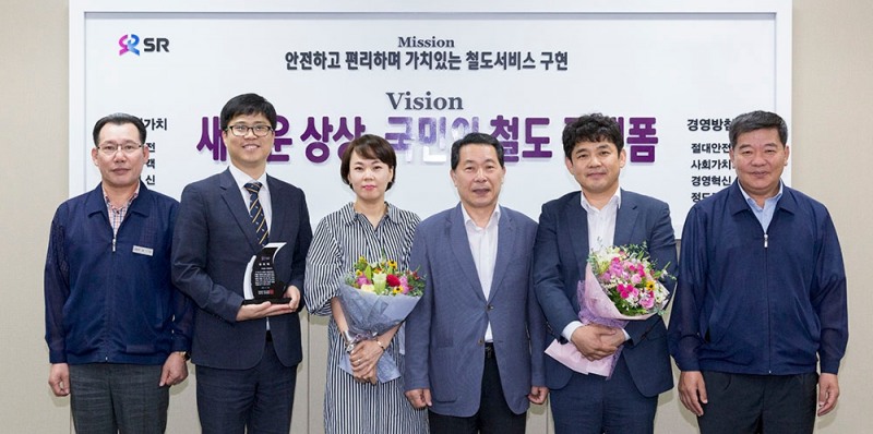 (오른쪽에서 세번째) 권태명 SR 대표이사가 기념촬영을 하고 있다.(사진=SR)
