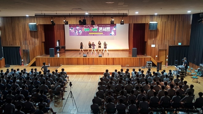 펀펀콘서트가 열리고 있다.(사진제공=법무부 고봉중고등학교)