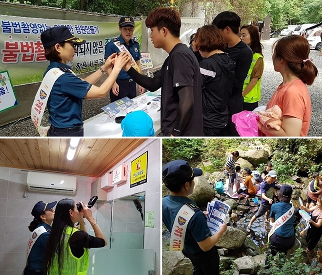 불법촬영 점검과 성범죄예방 전단지를 배부하고 있다.(사진제공=창원서부경찰서)