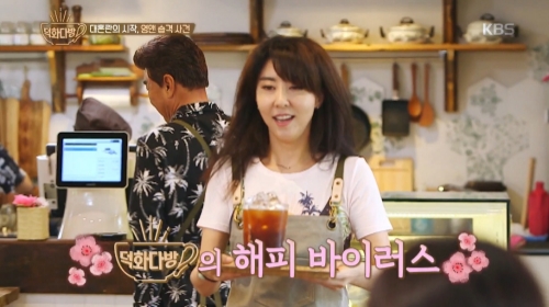 출처=KBS