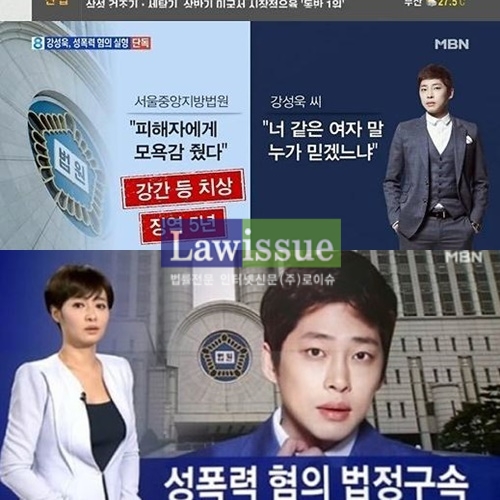 강성욱에 대한 휘몰아친 소용돌이가 그치지 않고 있다 / 출처 : 방송캡쳐