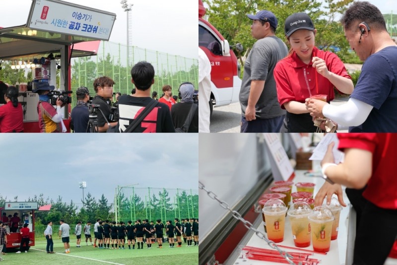 공차코리아, 브랜드 모델 이승기 위해 공차 여름 신메뉴 800잔 지원