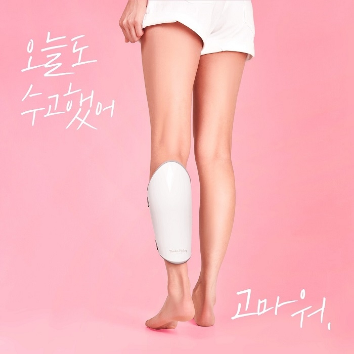 ‘좋은현상’, 뷰티 디바이스 분야 시장연착륙…‘종아리 마사지기’ 1억 매출 돌파