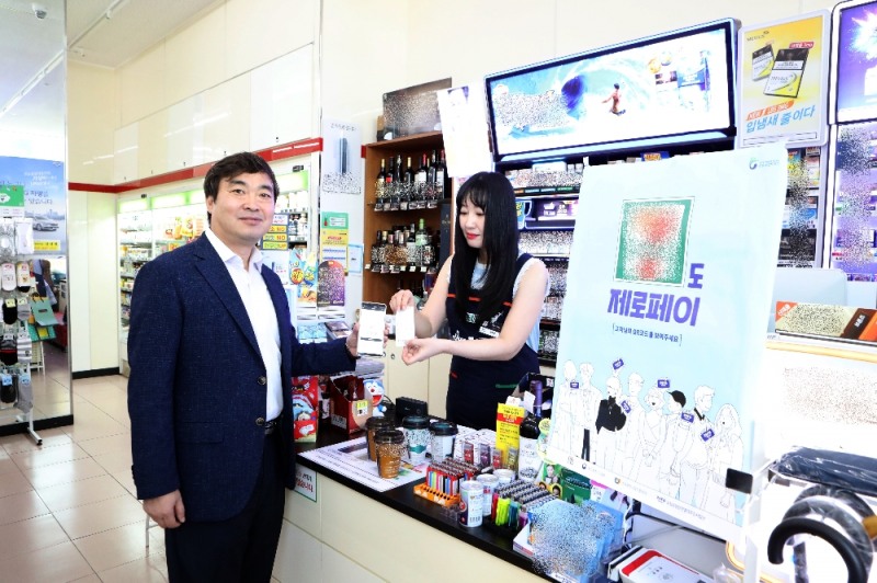 한국시설안전공단 박영수 이사장이 제로페이 사용 권장 캠페인인 ‘제로페이 챌린지’에 동참했다. 박 이사장은 1일 오후 공단 본사 1층의 편의점에서 제로페이로 결재하는 모습을 SNS 등에 게재했다. (사진=한국시설안전공단)