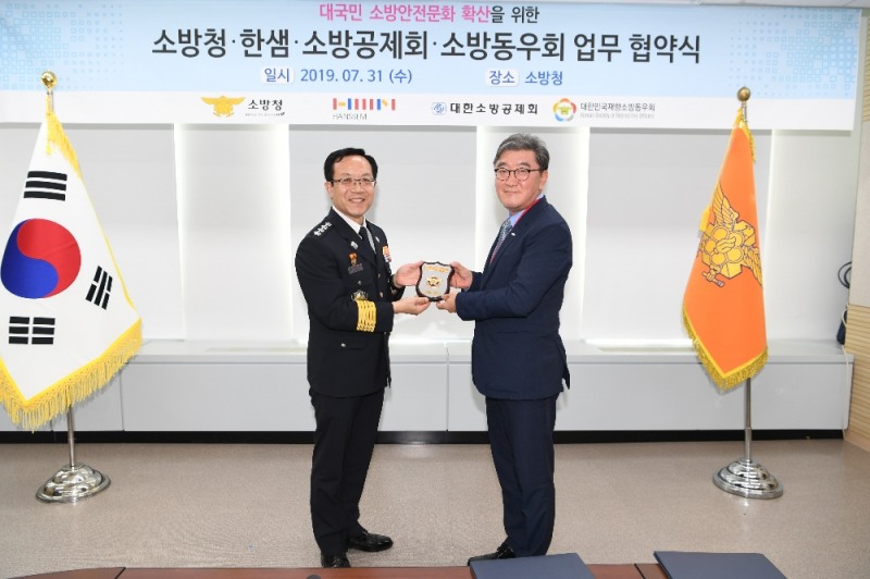 종합 홈 인테리어 전문기업 ㈜한샘(대표이사 최양하)은 지난 7월31일 정부세종청사 소방청에서 소방청, 대한소방공제회, 대한민국재향소방동우회와 함께 소방공무원들의 복지증진을 위한 업무협약을 맺었다고 1일 밝혔다. (사진=한샘)