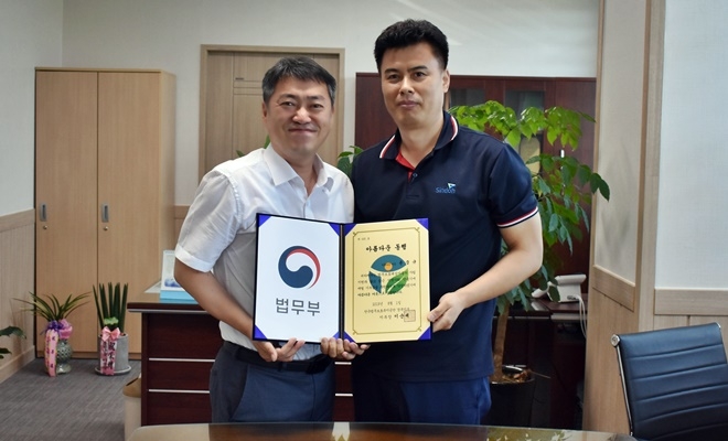 이순세 지부장(사진왼쪽)이 윤중규 신도리코 예천사무기 대표에게 후원인 증을 전달하고 기념촬영.(사진제공=한국법무보호복지공단 경북지부)