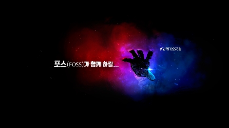 사진=한국포스증권