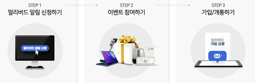 출처 website화면
