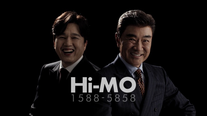 하이모, 신규 TV광고 ‘디테일’편 온에어