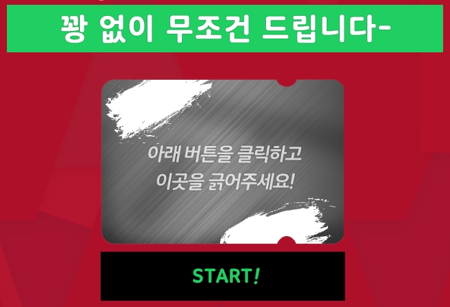 출처=위메프