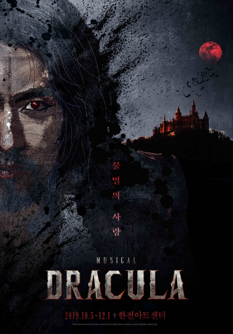 체코뮤지컬 드라큘라, 10월 개막 앞두고 화려한 캐스팅 공개