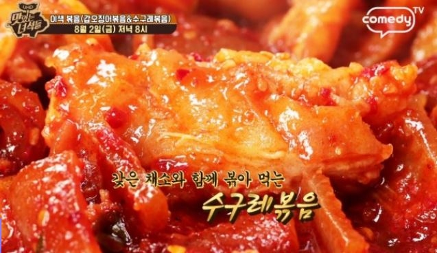 수구레, 소의 어느 부위? 보기만해도 침샘자극...