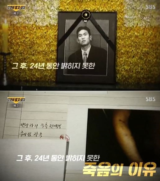 많은 이들의 불만 폭주...김성재 여자친구, 윈?