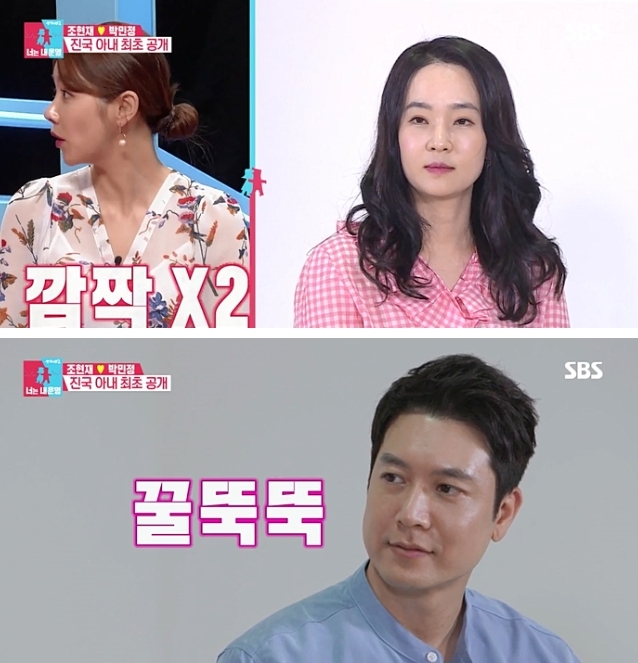 프로골퍼 박민정, 조현재 반한 이유는...꿀 뚝뚝 떨어지는 눈빛