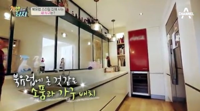 소문 무성한 부자동네, 한남동 유엔빌리지...얼마나 좋은가 봤더니