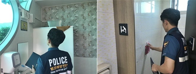 범죄예방진단팀이 공중화장실 비상벨을 점검하고 있다.(사진제공=창원서부경찰서)