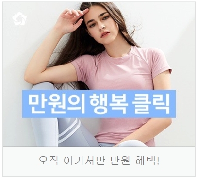 뮬라웨어, 오늘만 이 가격...만원의 행복 느낄 수 있는 하루