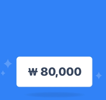 ‘토스현금8만원이벤트‘가 시작과 동시에 이날 하루를 바쁘게 만든다 / 출처 website화면