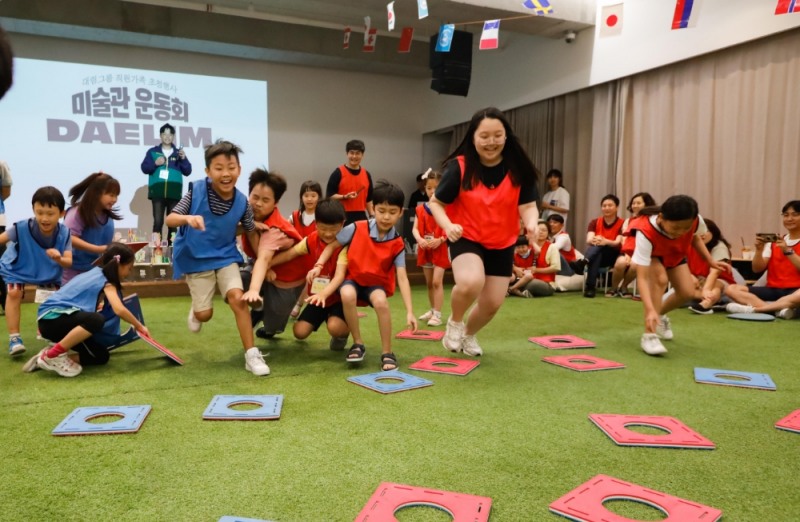 대림그룹 임직원 가족들이 용산구 한남동 디뮤지엄에서 ‘미술관 운동회’ 활동을 함께 즐기고 있다.(사진=대림그룹)