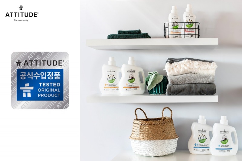 에티튜드, 안전에 안심을 더한 ‘책임 인증 시스템’ 도입