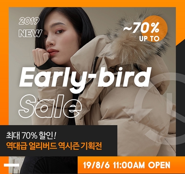 메이썸 역시즌이 뜨거운감자로 떠올랐다 / 출처 : website