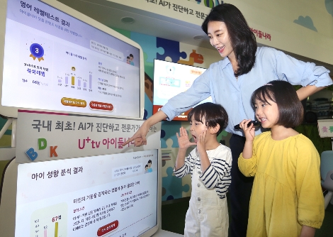 LG유플러스 용산사옥 체험관에서 모델들이 U+tv 아이들나라 3.0의 ‘영어유치원’과 ‘맞춤 도서 추천’ 서비스를 이용하는 모습. 사진=LG유플러스