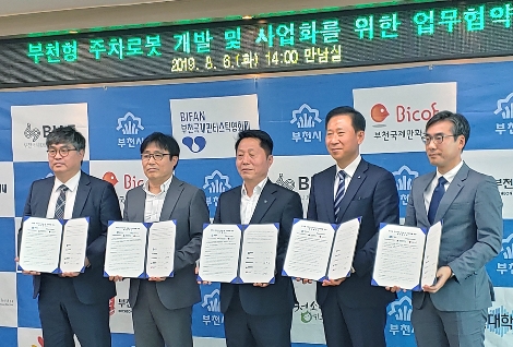 사진 왼쪽부터 김덕근 마로로봇테크 대표, 이학주 부천산업진흥원장, 장덕천 부천시장, 진정호 현대무벡스 대표, 이해성 LG유플러스 FC부문 미래기술개발그룹장이 기념촬영을 하고 있다. 사진=LG유플러스