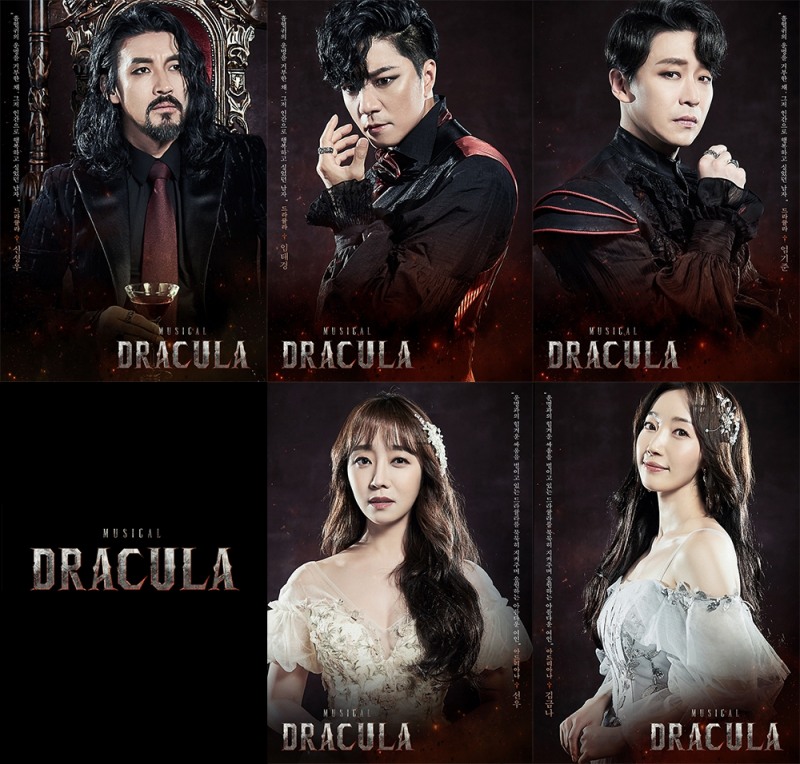 뮤지컬 '드라큘라' 오는 8일 1차 티켓 오픈 앞두고 배우 13인 컨셉 포스터 공개