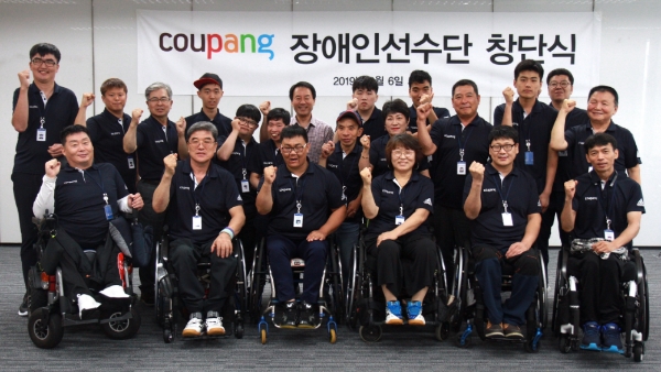 쿠팡, ‘장애인 스포츠 선수단’ 창단…선수들 활동 적극 지원