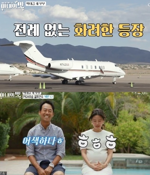 출처 티브이조선화면